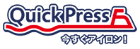 Quick Press - 今すぐアイロン